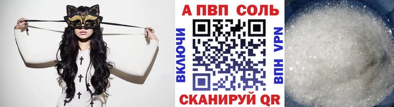 Цена Горнозаводск ГАШИШ  Канабис  COCAIN  A-PVP  МЕФ 