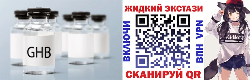 БУТИРАТ бутандиол  Горнозаводск 
