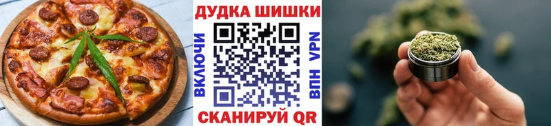 Печенье с ТГК марихуана  Горнозаводск 