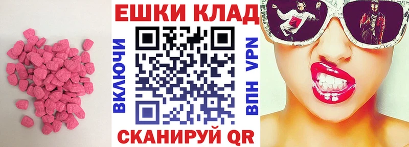 закладки  Горнозаводск  omg ТОР  Экстази бентли 