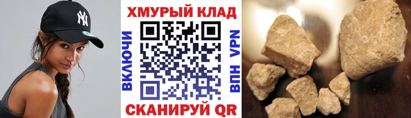 Героин Афган  MEGA   Горнозаводск 