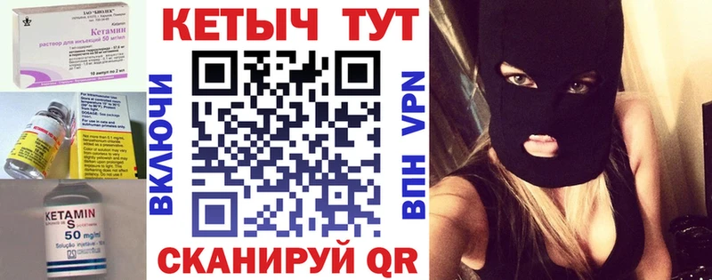 где можно купить   Горнозаводск  КЕТАМИН VHQ 