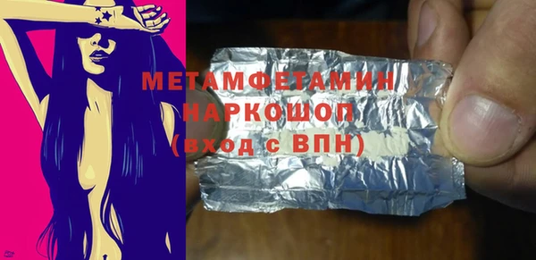 МДМА Белокуриха