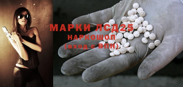 MDMA Беломорск