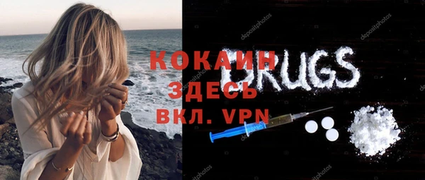 соль ск Белоозёрский