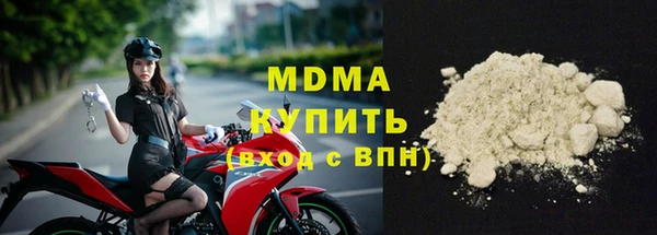 МДМА Белокуриха