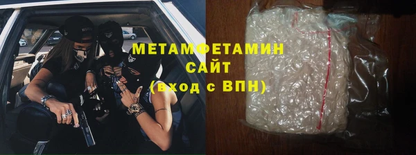 МДМА Белокуриха