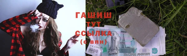 соль ск Белоозёрский