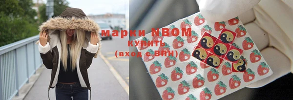 МДМА Белокуриха