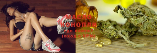 МДМА Белокуриха