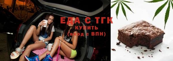 MDMA Беломорск