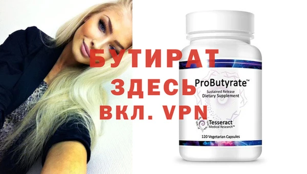 МДМА Белокуриха