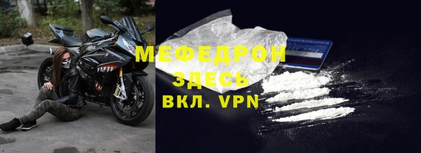соль ск Белоозёрский