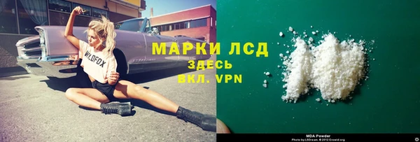 соль ск Белоозёрский