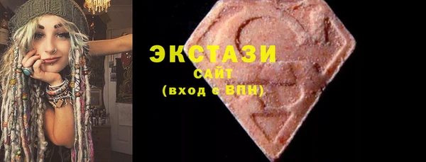 соль ск Белоозёрский