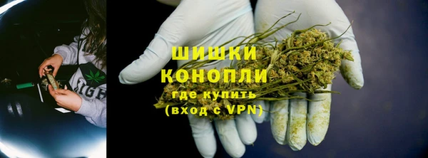 МДМА Белокуриха