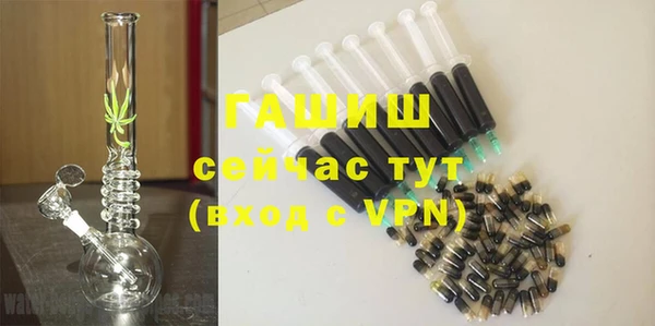МДМА Белокуриха