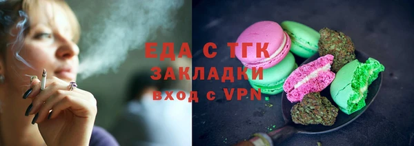 МДМА Белокуриха