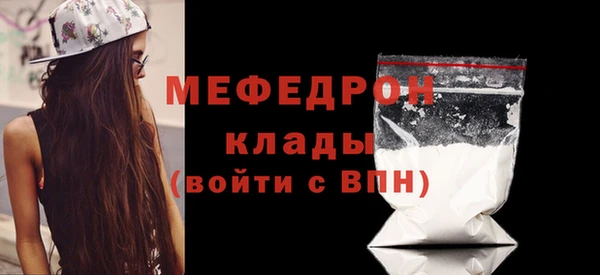 соль ск Белоозёрский