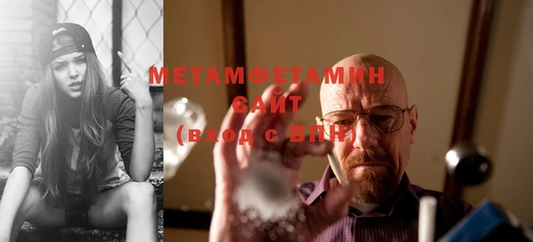 МДМА Белокуриха
