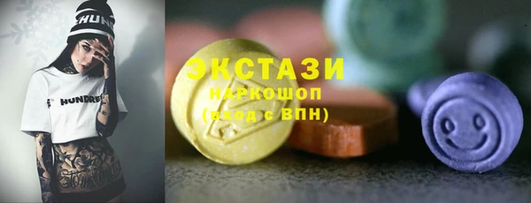 MDMA Беломорск