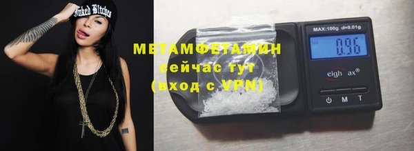 соль ск Белоозёрский