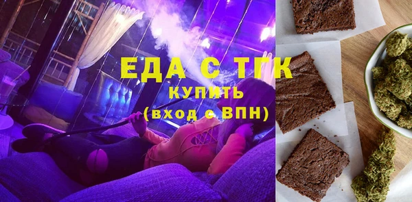 MDMA Беломорск