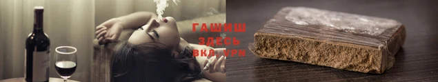 МДМА Белокуриха