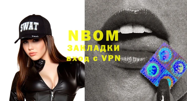 MDMA Беломорск