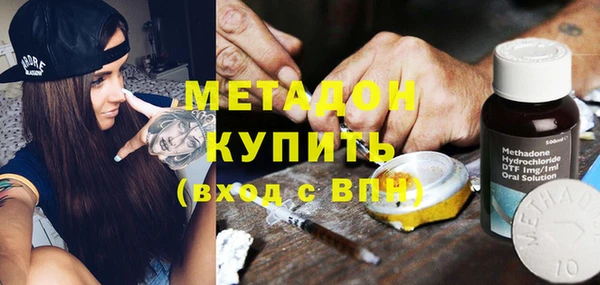 МДМА Белокуриха