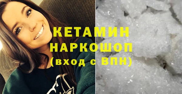 МДМА Белокуриха