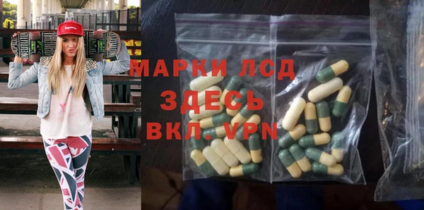 соль ск Белоозёрский