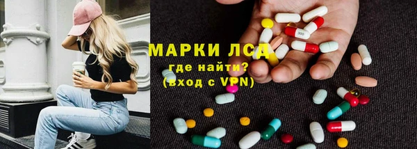 соль ск Белоозёрский