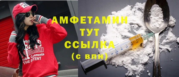 соль ск Белоозёрский