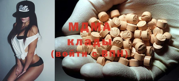 МДМА Белокуриха