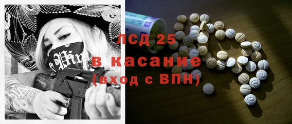 MDMA Беломорск