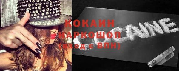 MDMA Беломорск