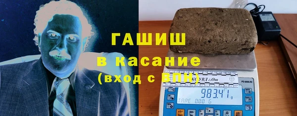 соль ск Белоозёрский