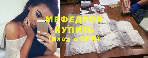 соль ск Белоозёрский