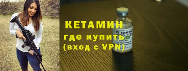 МДМА Белокуриха