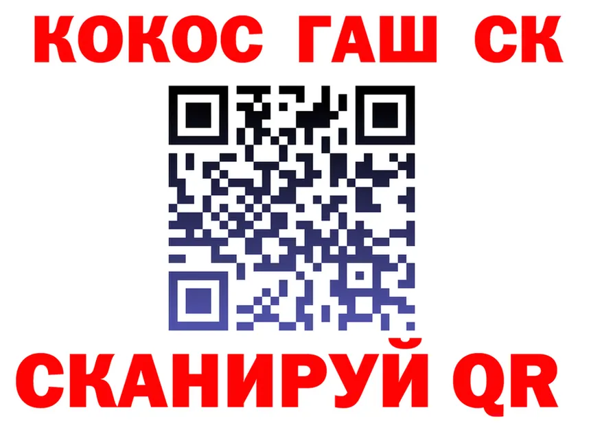 КОКАИН 97% как войти площадка кракен Горнозаводск