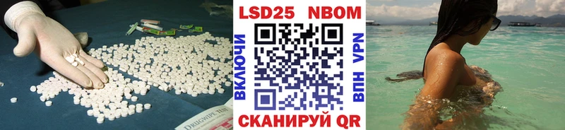 кракен онион  Горнозаводск  Лсд 25 экстази кислота 