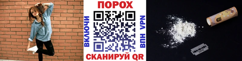 купить наркоту Горнозаводск Первитин Декстрометамфетамин 99.9%