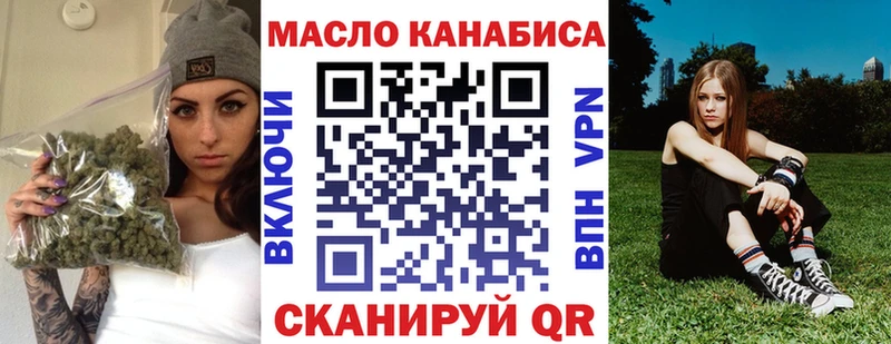 ТГК жижа Горнозаводск